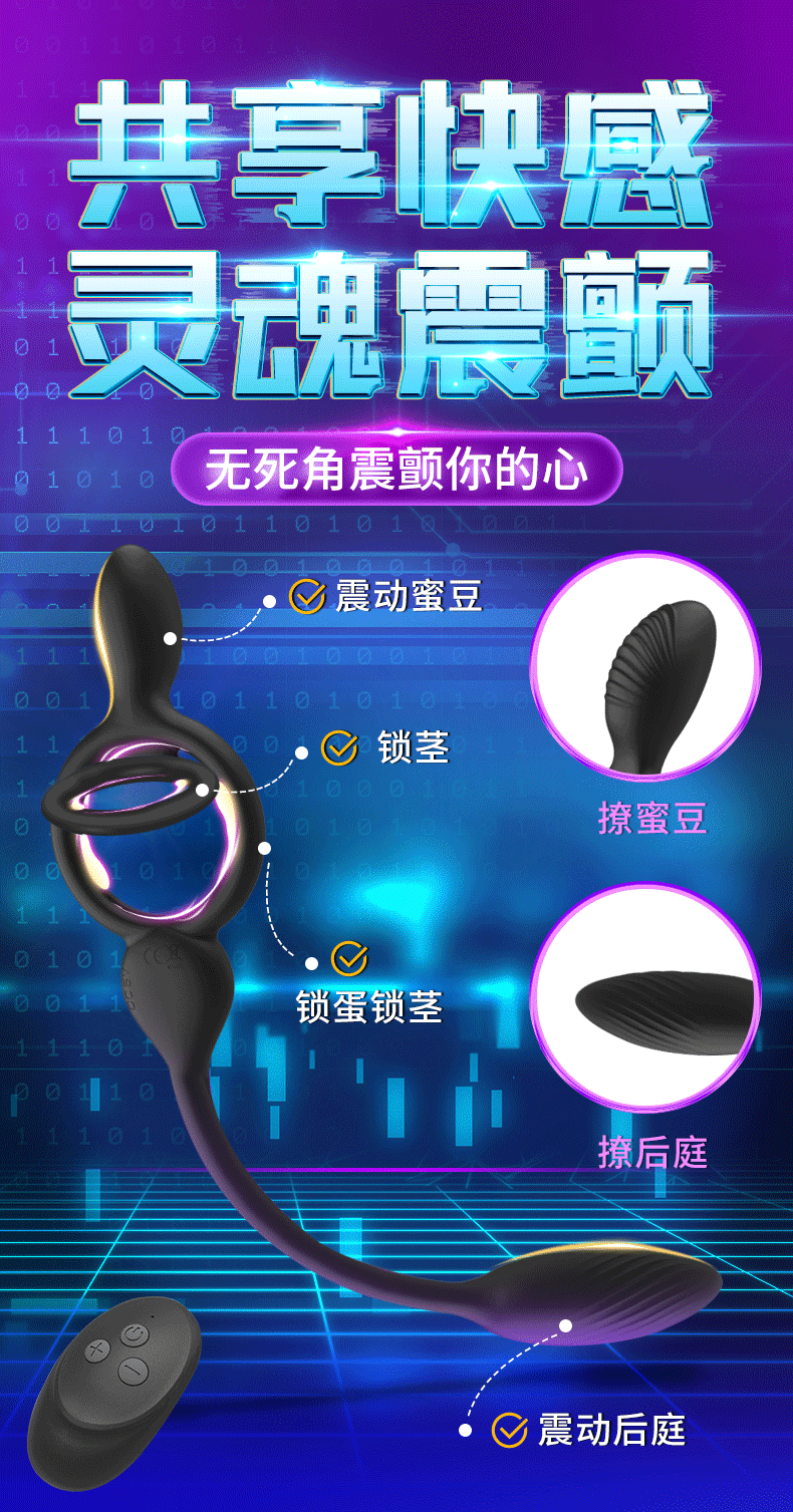Remote Control Vibrating Anal Plug with Beads, 10-Frequency Silicone Foreplay Massager for Men — detail image 1