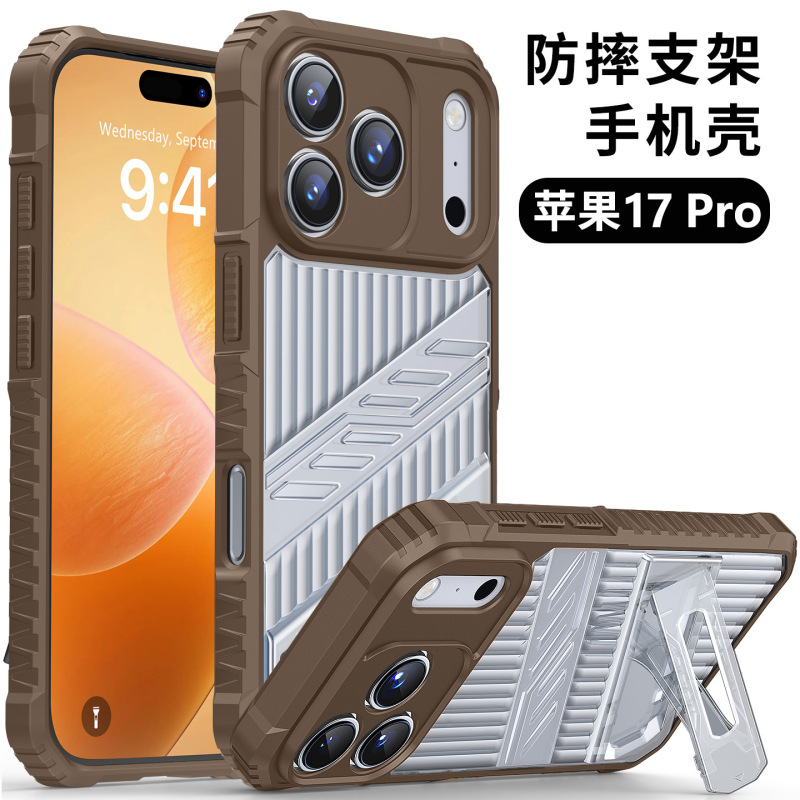 手机壳苹果17PRO max壳套iPhone16pro max15Pro手机壳防摔支架壳|undefined