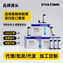 С�ζ���͸���|���c�zԭ������ �����x�Ϳڷ�Һ��Ƭ�ǹ��ۄ�OEM