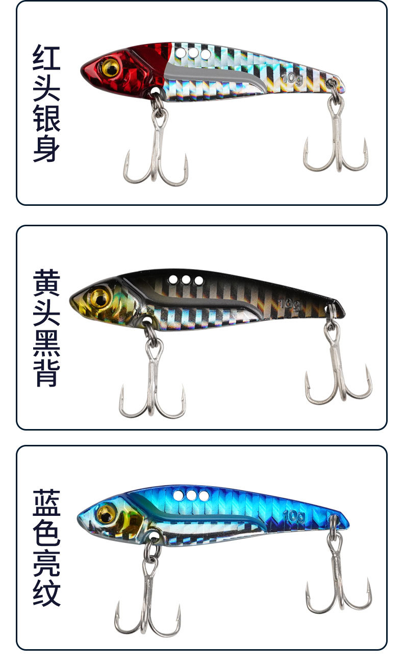 Metal Blade Baits VIB lure spinner Baits baits Fresh Water Bass Swimbait Tackle Gear