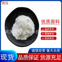 �SC����֬�V 98% VC�������V ���yƷ�� 100g/�� ����Ѫ���������V