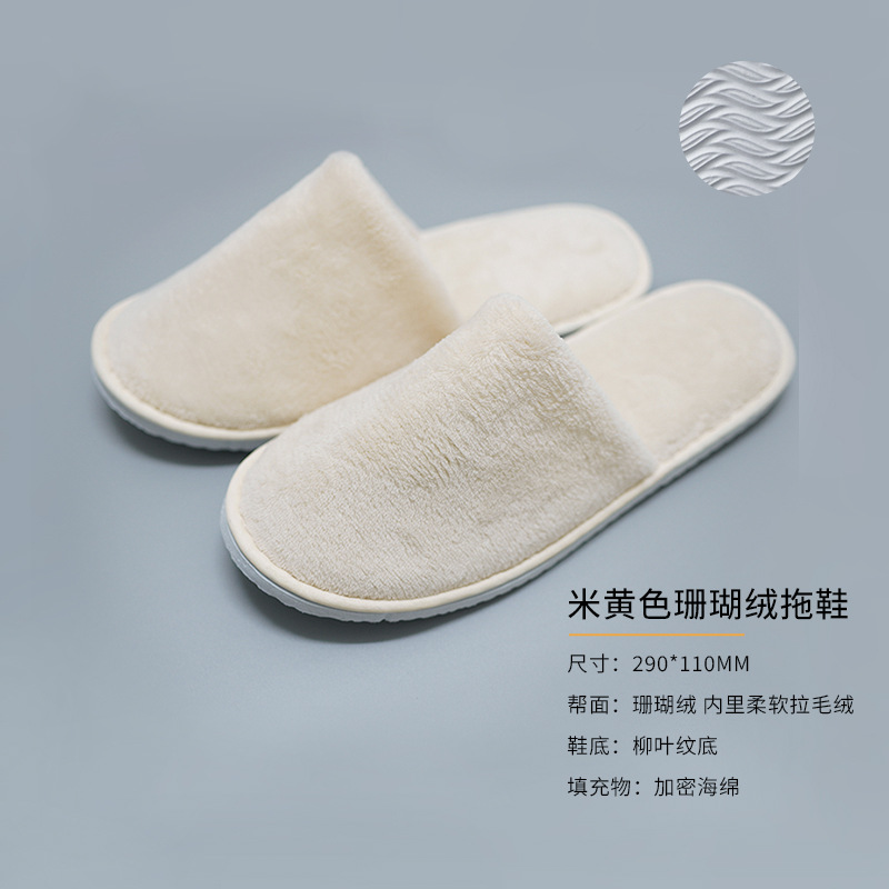 [사이즈 36-43] 코랄벨벳 베이지