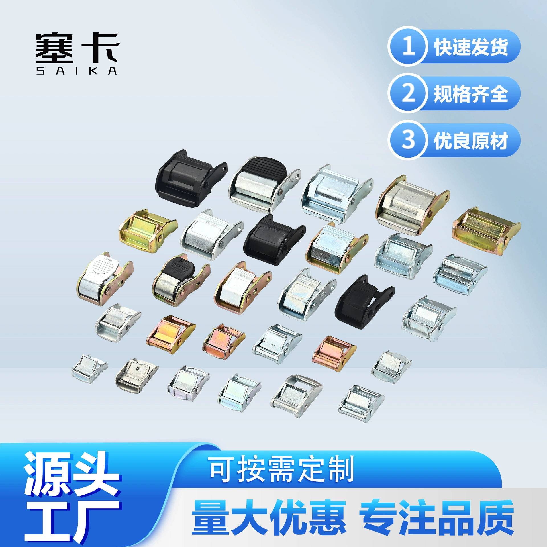 Фабрика прямой цинковый сплав пресс пряжка привязки ремня Пряжка лямки Пряжка багажа Пряжка регулировка пряжка цинковая пряжка