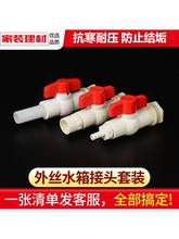 ��ˮ��ˮͰˮ����ABSֱͨ�y�T�_�P4��6��1�绯������Ͱˮ���^���