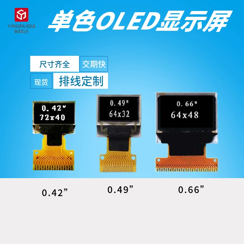 Обработка монохромного 0,49-дюймового OLED-дисплея, модуль ЖК-экрана без подсветки, самосветящегося SPI I2C