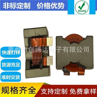 ��������~��늸� 10uH 30A �V�����ܲ������늸о�ȦPQ����ϵ��