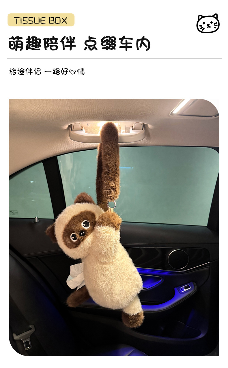 Creative and cute car tissue box, plush tissue box for car seat back, car interior hanging cat tissue bag