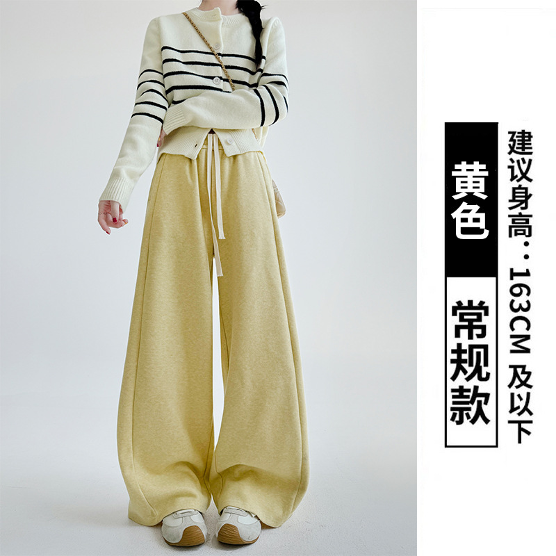 高克重重磅糯米裤女秋冬新款垂感慵懒风直筒裤高腰宽松休闲阔腿裤|undefined
