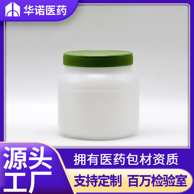 HDPE矮胖型塑料罐 配铝箔垫片奶粉罐 1000ML毫升广口塑料食品罐