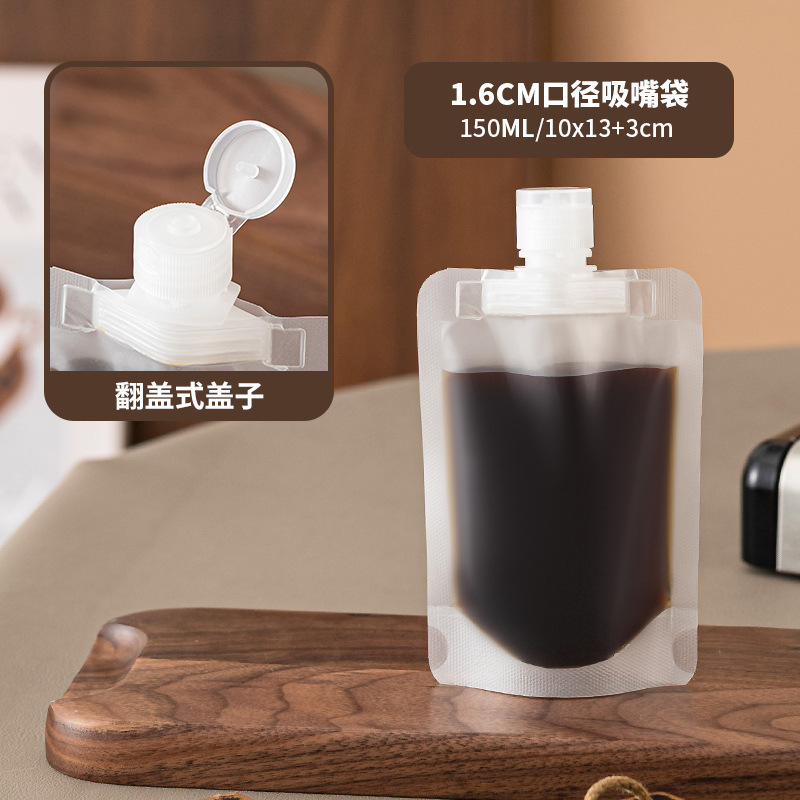 使い捨てコーヒー液分装袋コーヒー濃縮液体冷抽出包装袋透明フロスト液体ノズル袋|undefined