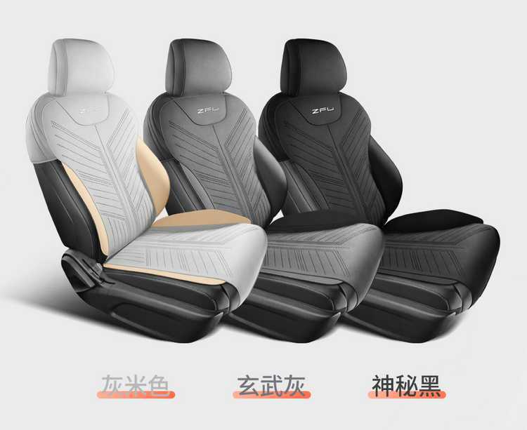 2025 Qin Plus Dm-I Intelligent Driving Edition Special Car Seat Cover Suede Leather Saddle Cushion Seat Cushion