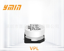 ��㑡��̑B�X늽����330&mu;F6.3V 6.3&times;5.8��ESR�L����5000С�r