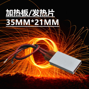 12V~220V�a��PTC�X���մɼӟ����ӟ��/�l��Ƭ���ط�������35*21