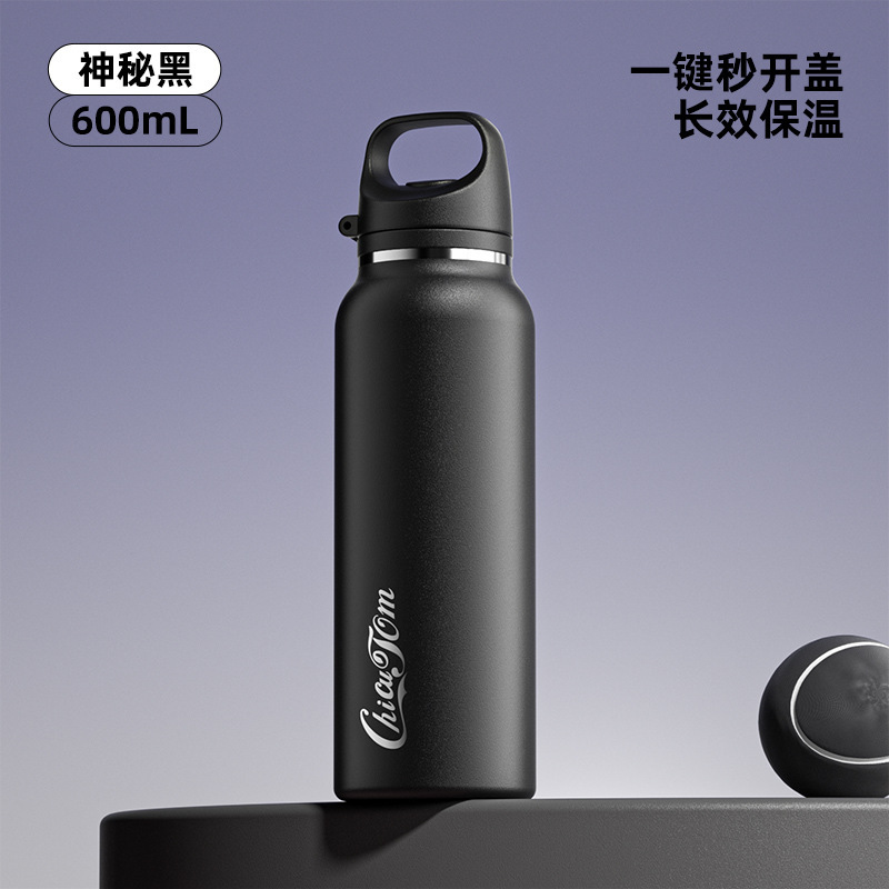 保温保冷车载一键开盖泡茶保温杯子户外运动便携不锈钢保温大容量|undefined