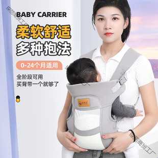 Baby Sling, Multi-Functional Baby, Front and Rear Dual-Use Horizontal Hug, Simple Hands-Free Baby Holding Tool When Going Out