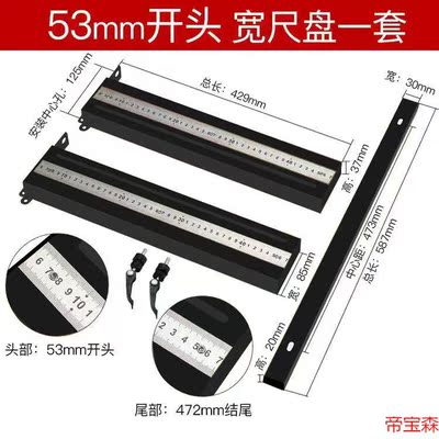 ceramic tile cutting machine Push knife Calipers Guiding rule parts Battery Hand Tool nose Single Head parts tool