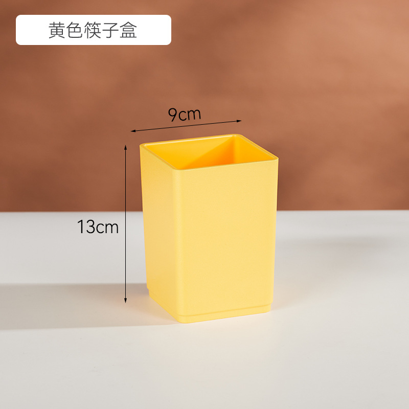 노란색 젓가락 튜브