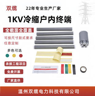 1kv�͉���s��|�K���^�����|������s�ܽ^���׹���s��ȽK��