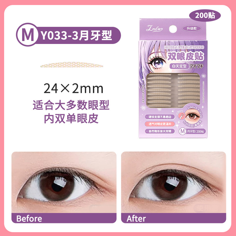 033-3 month, 5 pieces, 100 pair