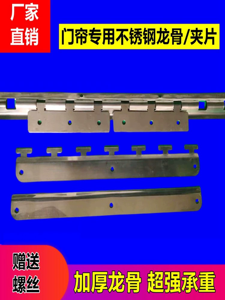 Дверная штора Киль фитинги для кондиционирования воздуха перегородка с магнитным всасыванием