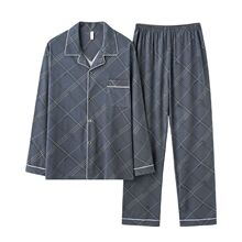 春秋款睡衣男士100%纯棉长袖冬秋季大码家居服套装男款2025新款