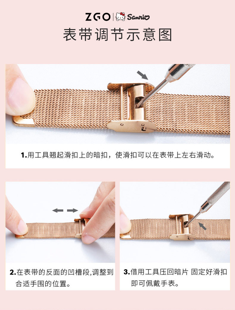 2361-(三丽鸥)详情页-790_21