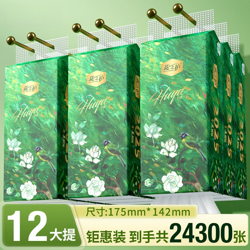 Целая коробка подвесных бумажных салфеток, салфеток для лица, полотенец для рук, доступная семейная упаковка, бесплатные крючки, прямая доставка