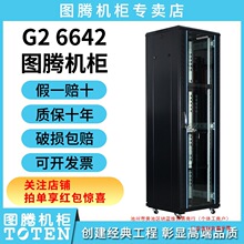 �D�v�C��42u�W�j�������C��G26642G36642G26842G6842G26042G36042