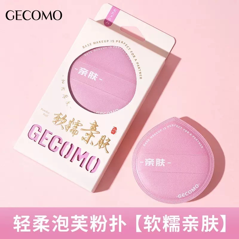 イヴェット かわいいウサギシリーズ Q爆弾マシュマロパウダーパフ ウェット＆ドライ両用 スーパーソフトノーファンデーション リキッドファンデーション メイクアップパフ|undefined