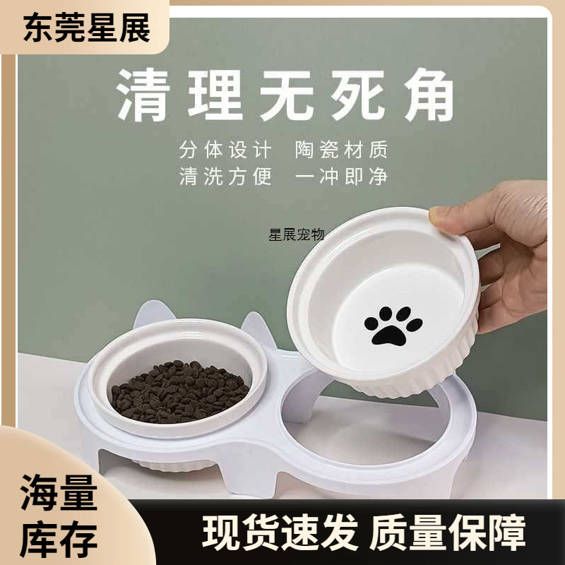 고양이밥그릇, 고양이밥그릇, 세라믹 고양이밥그릇, 더블그릇, 경추를 보호하고 넘어짐을 방지하는 경사진 개밥그릇, 물그릇