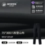 防水定制登山耐磨布料