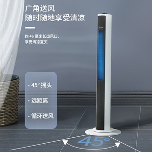 Meiling Mpf-Lc0451 Air Conditioning Fan Remote Control Heating and Cooling Tower Fan Bladeless Silent Household Fan Energy-Saving Stand