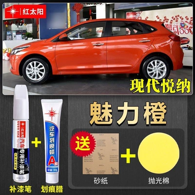 Polar White Original Car Paint | Car wax - yuena-charming-orange-touch-up-paint-pen-scratch-wax