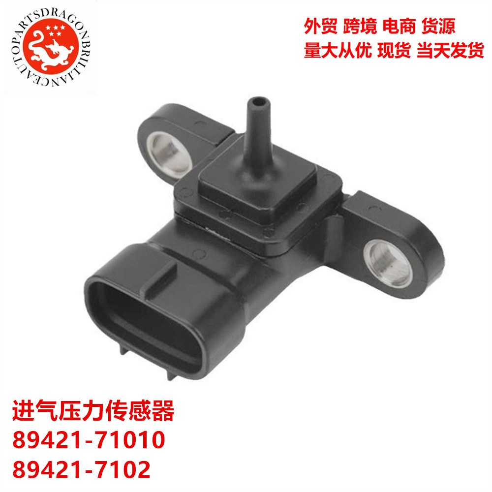 Comercio exterior aplicable a piezas de automóviles Toyota sensor de presión de entrada 89421 - 71010 89421 - 7102