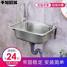 ��304���P�ϴ����ˮ��֧�ܼ��ÏN������ϴ����ϴ��ؒ젝ʽ