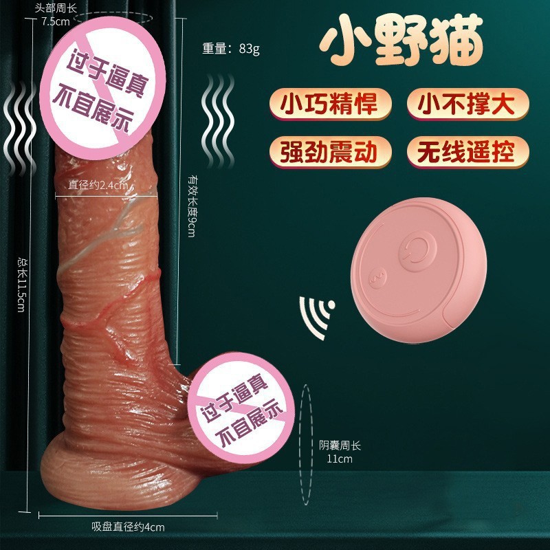 Realistic Thrusting Dildo with Warming, Vibration and Wireless Remote Control — detail image 28