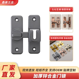 家具五金;门碰、门吸;其他锁具