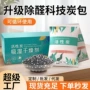 除湿吸湿家用防潮干燥剂