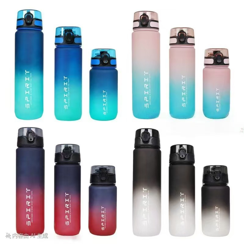 加工渐变磨砂大容量水杯亚马逊弹盖吸管杯子便携运动水壶