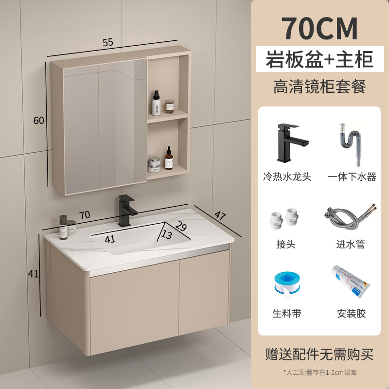 Nuevo gabinete de baño de aleación de aluminio lavabo de cerámica lavabo de baño integrado lavabo lavabo gabinete de lavabo