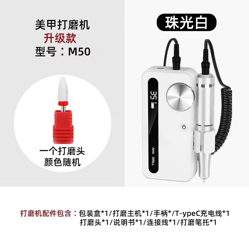 充電式ネイルサロン専用小型便利オールインワンネイルリムーバー角質除去ツール電動ネイルグラインダー|undefined