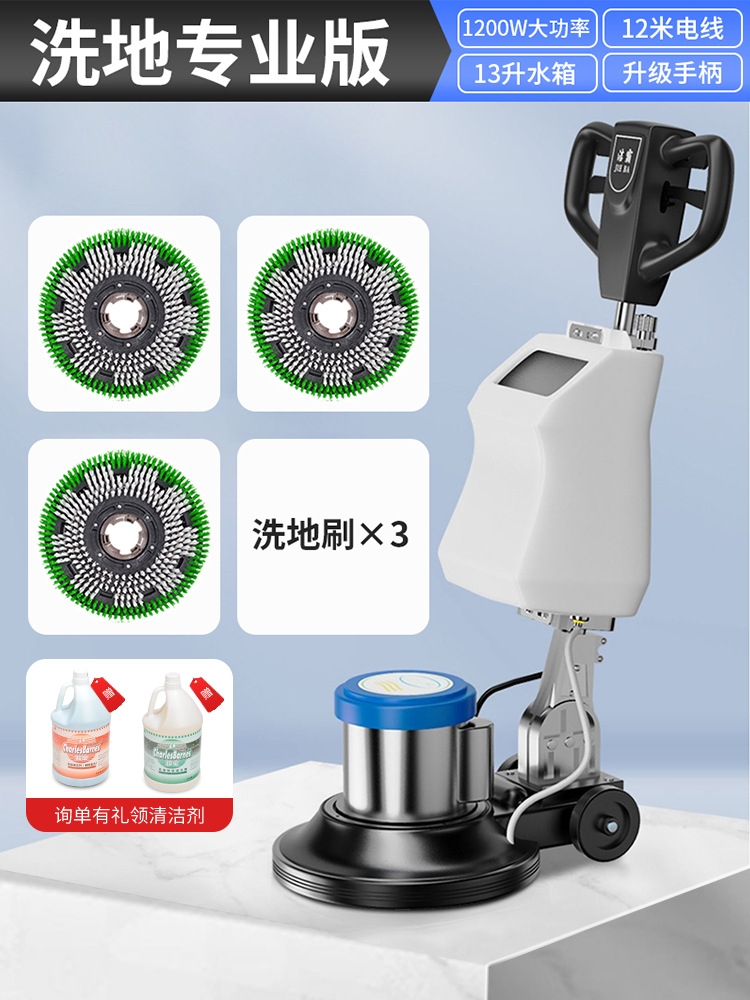 New BF522+ [업그레이드된 손잡이 + 13리터 물탱크] 바닥 브러시 버전 [나비 손잡이]