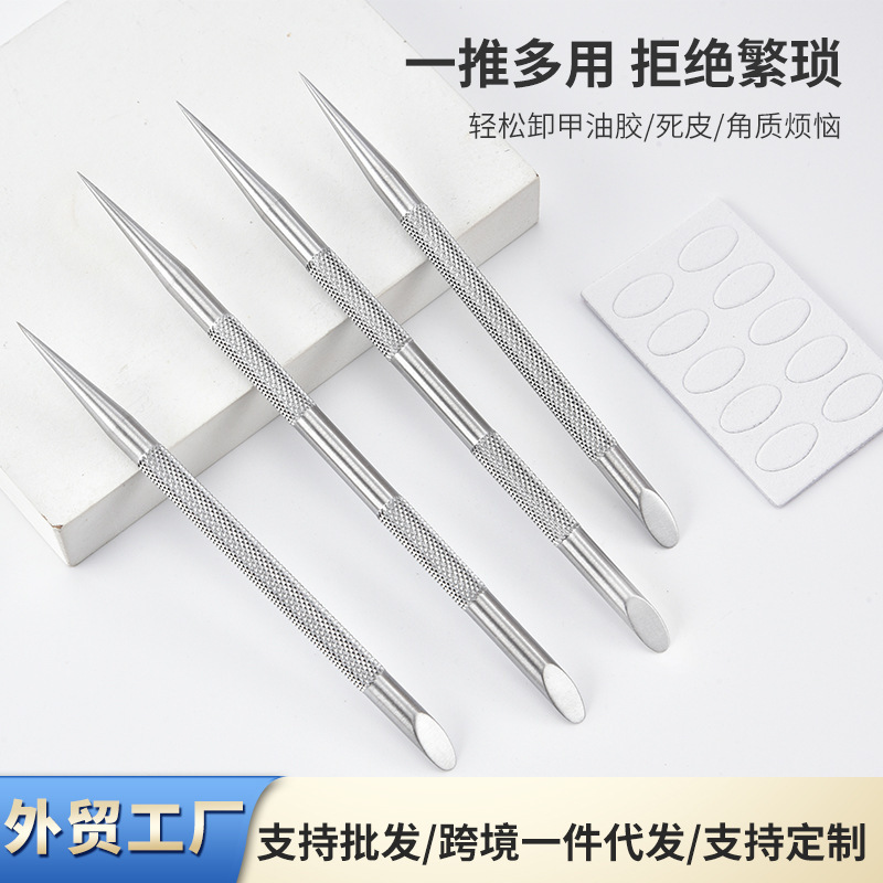 New Russian-Style Steel Double-Ended Horseshoe-Shaped Cuticle Pusher with Angled Surface for Nail Care and Cuticle Removal, Pre-Maneuvered Manicure Tool Factory