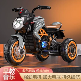 儿童电动车;儿童三轮车;儿童滑板车