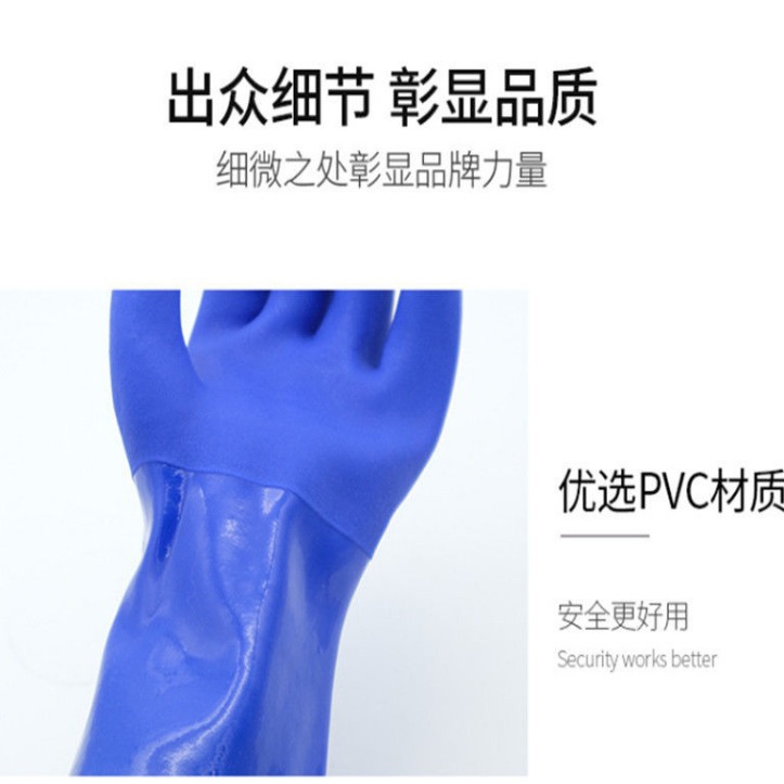 PVC, resistente al aceite, resistente a ácidos y álcalis, caucho industrial, antideslizante, grueso, anticorrosión, resistente al desgaste, impermeable, guantes de protección laboral al por mayor