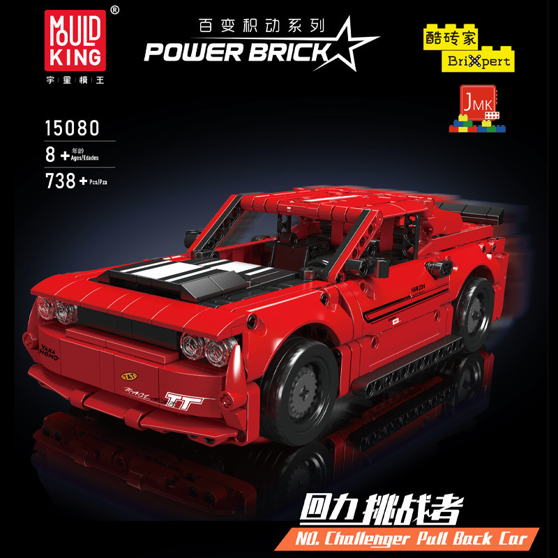 Yuxing Model King New Variables Challenger Bumblebee Car Assembled Building Blocks Toy Compatible with Lego Model Yuxing Model King New Variables Challenger Bumblebee Car Assembled Building Blocks Toy Compatible with Lego Model