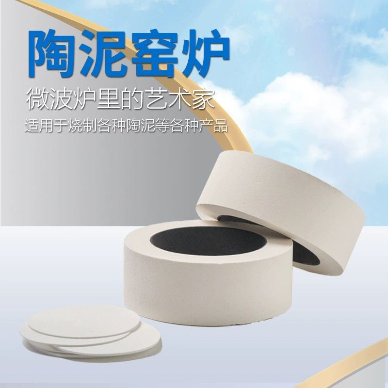 Керамическая печь для обжига для подкладки бумаги Керамика для высокотемпературного нагревания