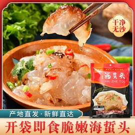 水产干货类;虾类零食;腌制水产品