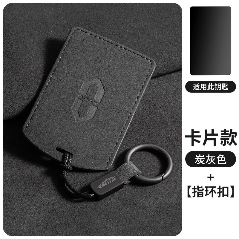 Wenjie 카드 홀더 차콜 그레이 + 자동차 로고 링 로프