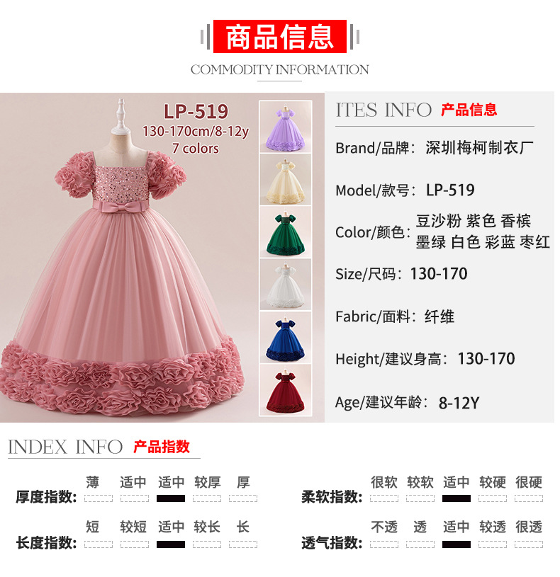长裙8Y-12Y.jpg